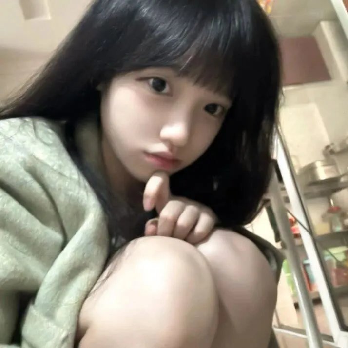 珍